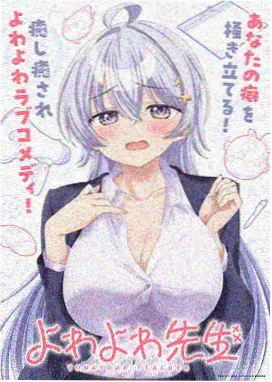 琉璃川全集观看